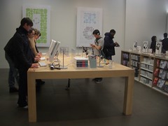 Apple Store SoHo