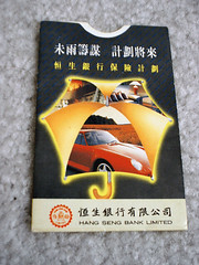 MTR ticket cover