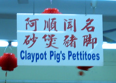 What da heow is a Pig's Pettitoe?